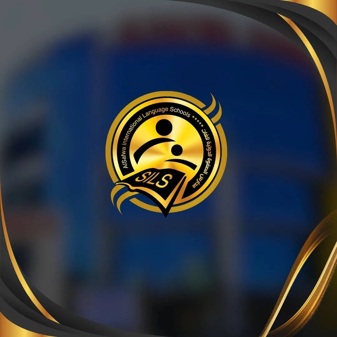 Al Safwa Schools - مدارس في المنصورة