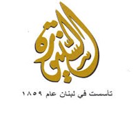 Al Seniora Sweets - حلويات في الريان