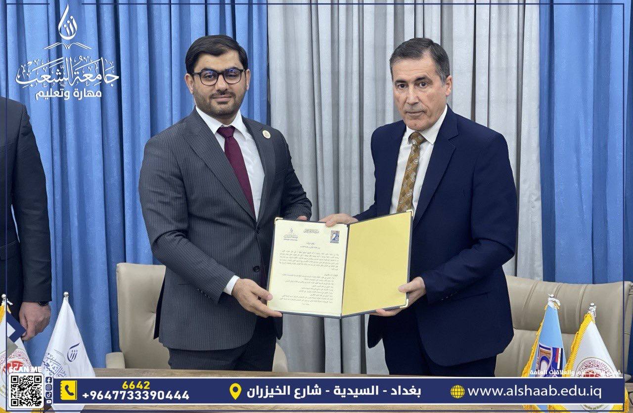 Al shaab - مخابز في ديالى