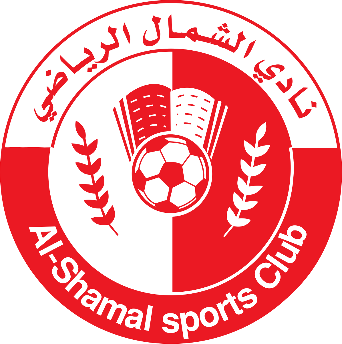 Al-Shamal Sports Club - صالات رياضية في الشمال