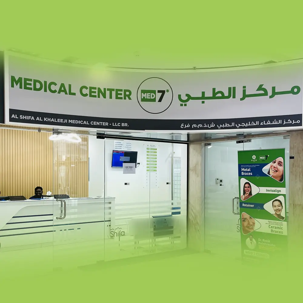 Al Shifa Al Khaleeji Medical Center LLC (Med7 Clinic) - مراكز طبية في دبي