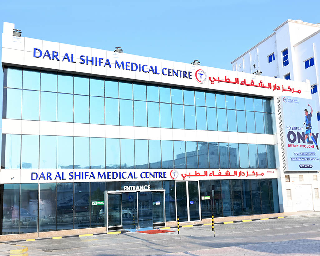 AL SHIFA MEDICAL CENTER - مراكز طبية في أم القيوين