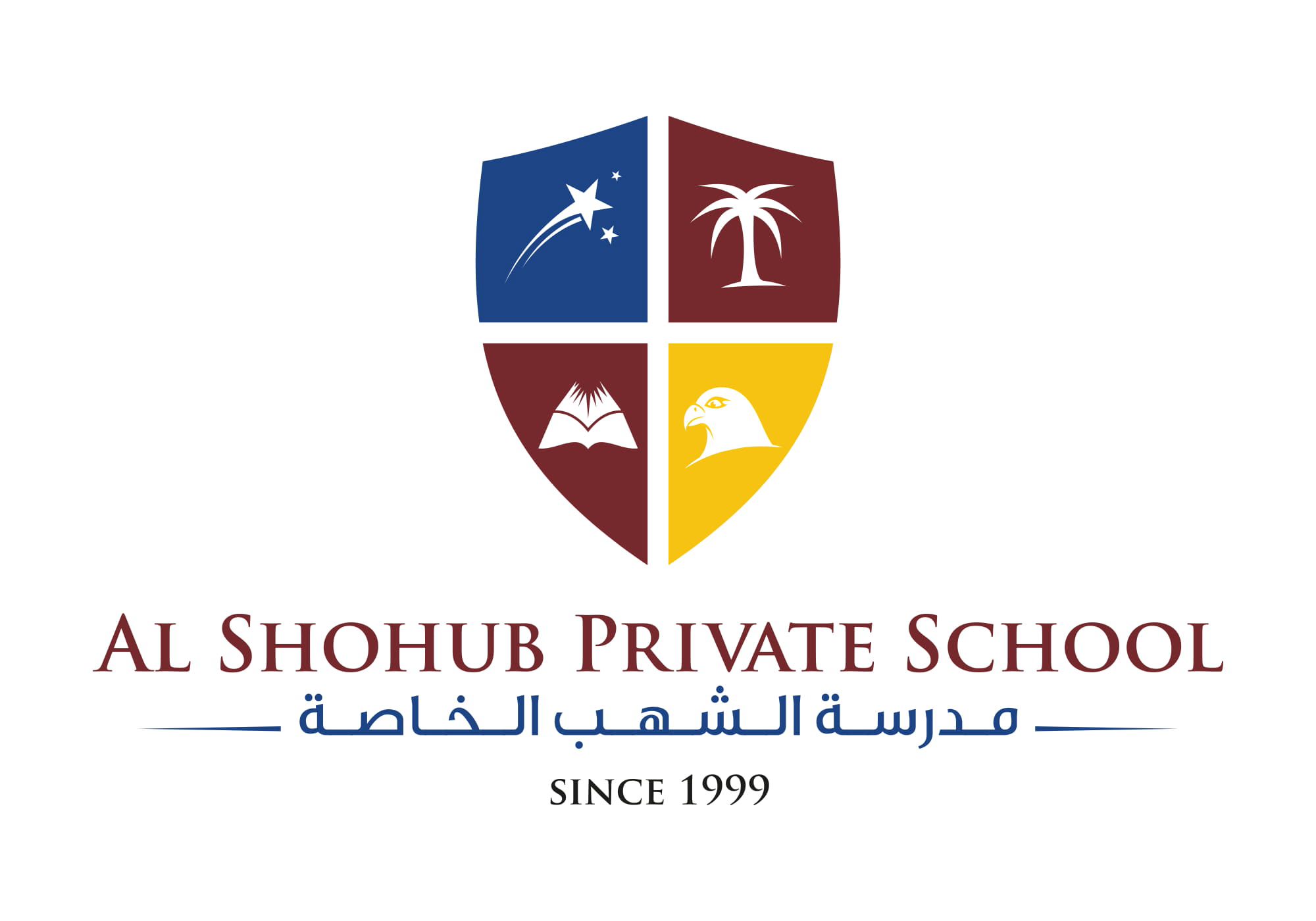 Al Shohub Private School - مدارس في أبوظبي