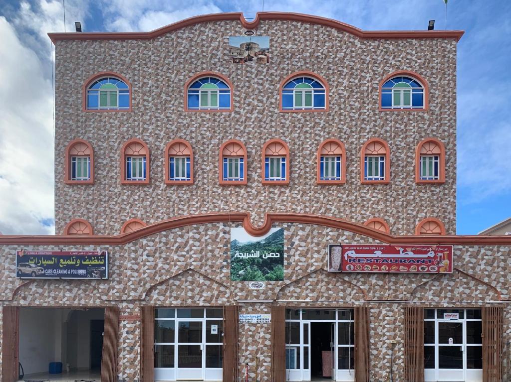 Al Shraija Castle Guest house - فنادق في الظاهرة