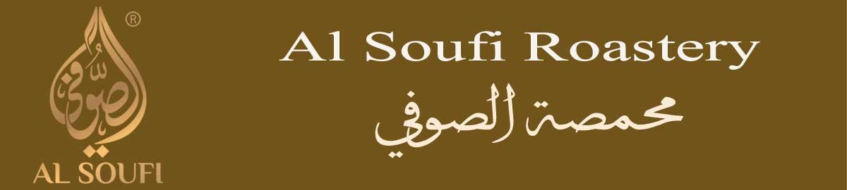 Al Soufi Roastery محمصة الصوفي - حلويات في رأس الخيمة