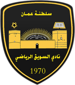 Al Suwaiq Specialty Dental Clinic عيادة نور السويق للأسنان - عيادات في شمال الباطنة