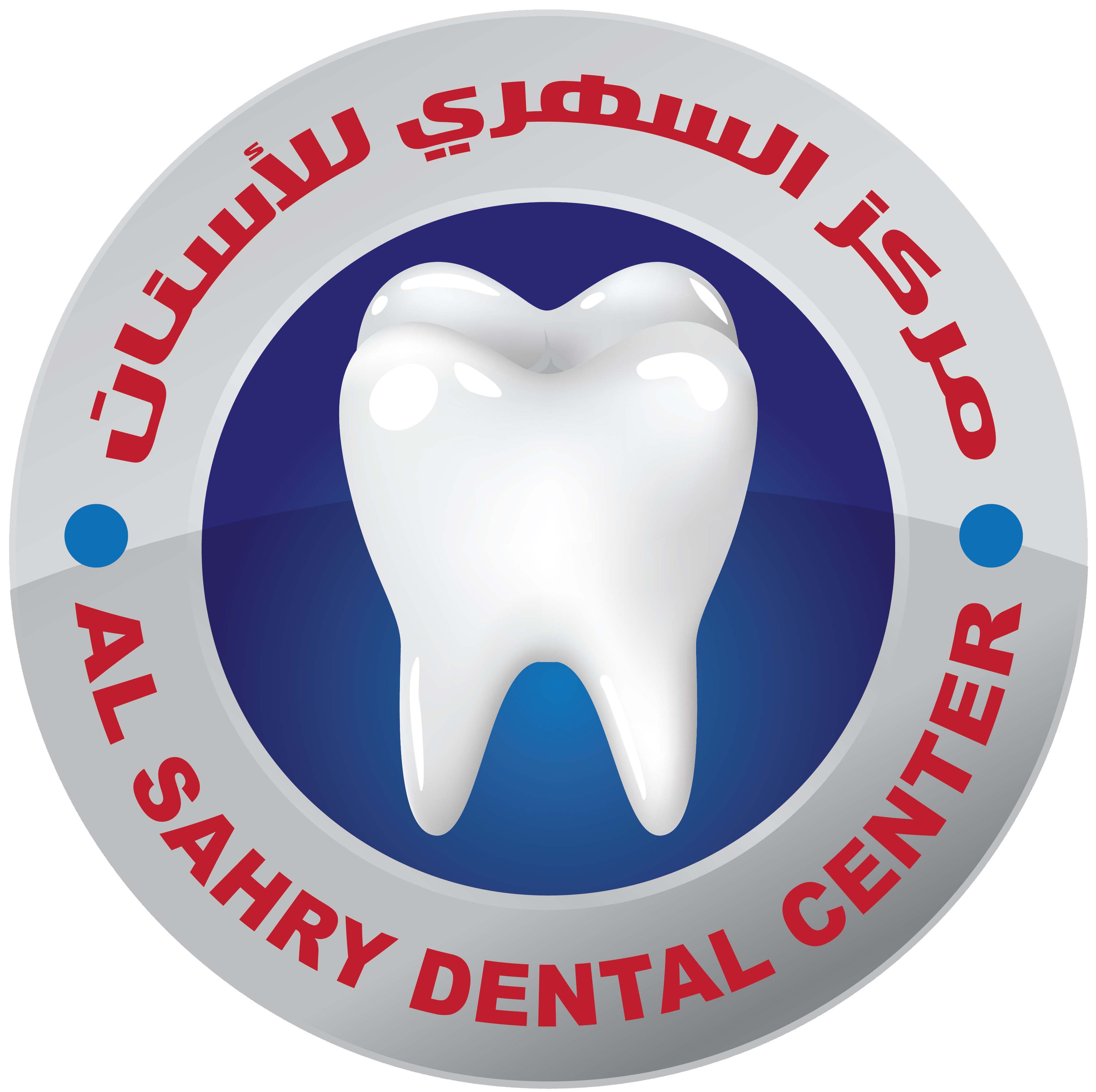Al Tarek Dental Center - Dr Tarek Abdelhamid - عيادات أسنان في الإسماعيلية