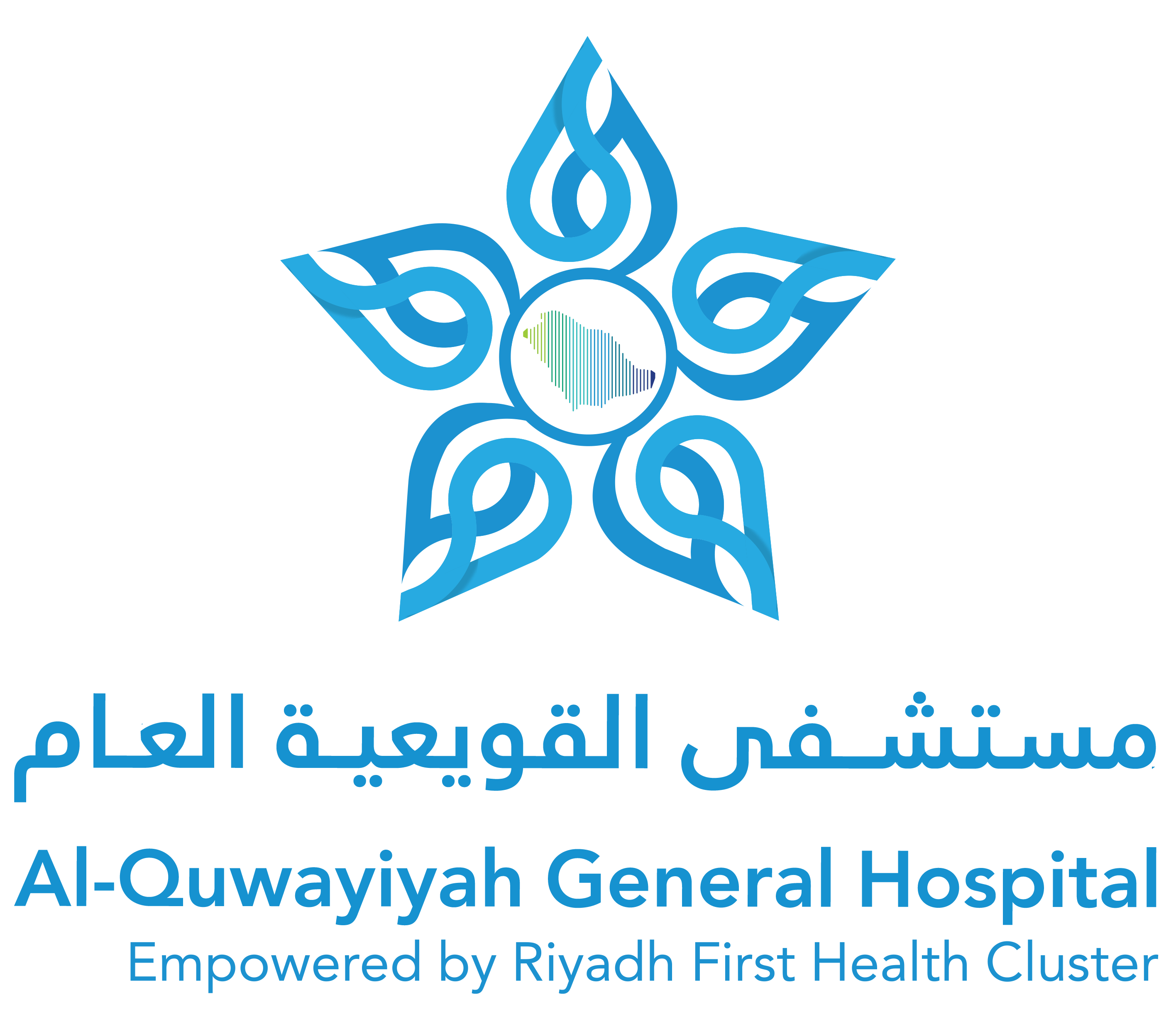 Al-Uwyklyah General Hospital - مراكز طبية في الحدود الشمالية