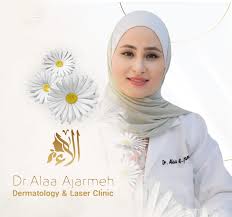 الاء العجارمة دكتورة جلدية وليزر - عيادات في الطفيلة