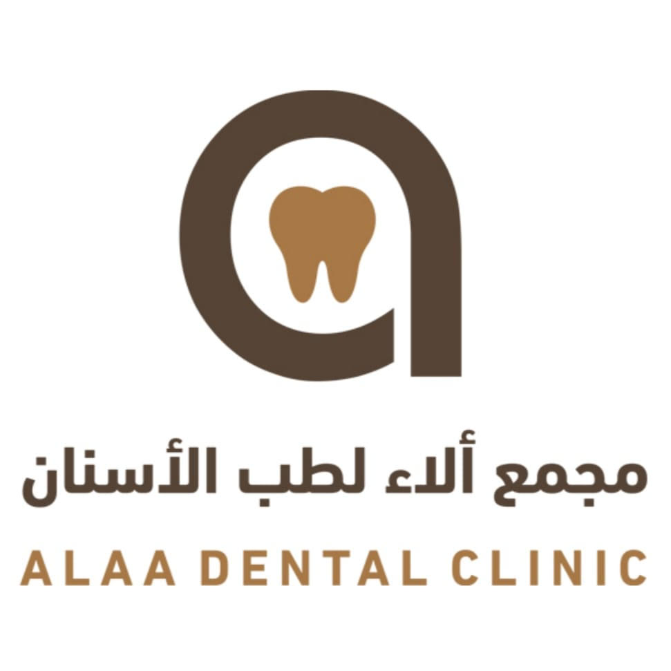 Alaa Dental Clinic | مجمع ألاء لطب الأسنان - عيادات أسنان في مكة المكرمة