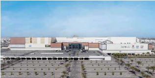 العالم هابيرماركت - سوبرماركت في مسقط