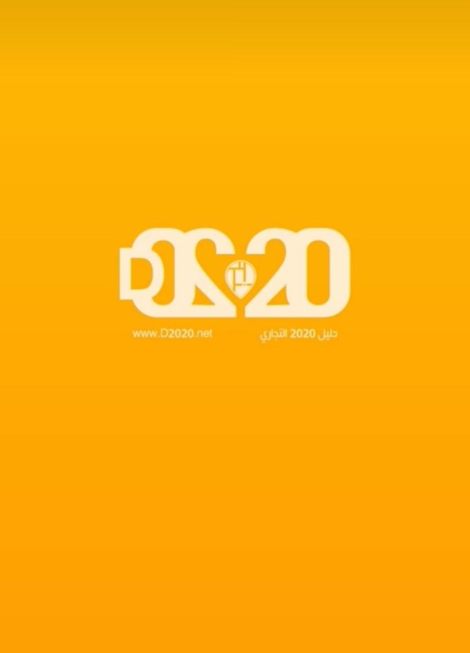 الابتدائية الرابعة بالعويقيلة-بنات - مدارس في الحدود الشمالية