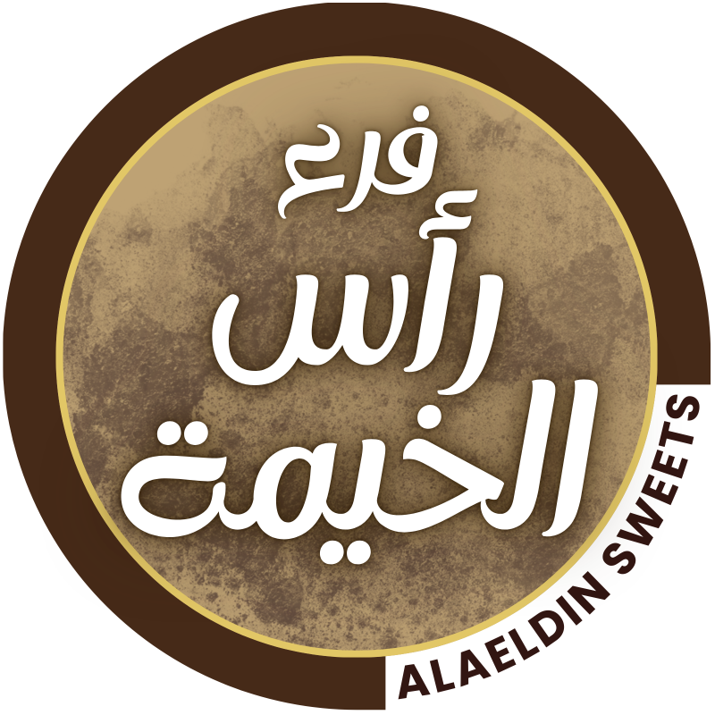 Alaeldin sweets Ajman main branch - حلويات في عجمان