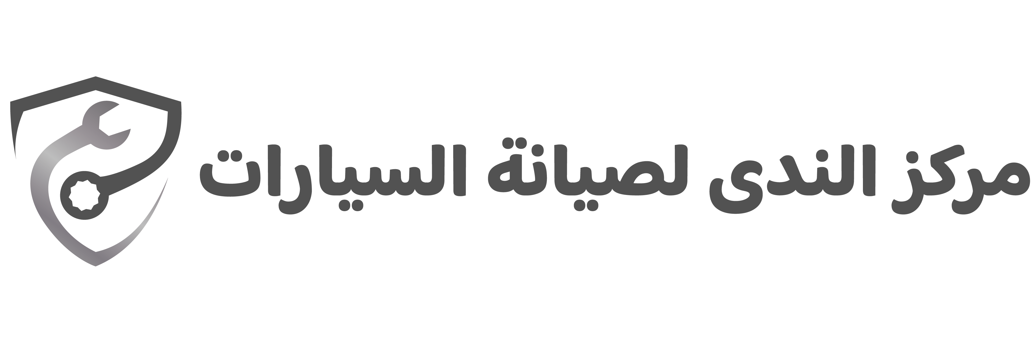 الافندي لصيانة السيارات الحديثة - خدمات سيارات في مطروح