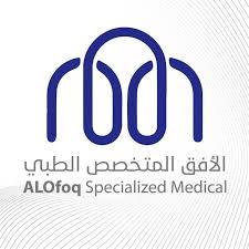 الأفق المتخصص الطبي - مراكز طبية في عسير