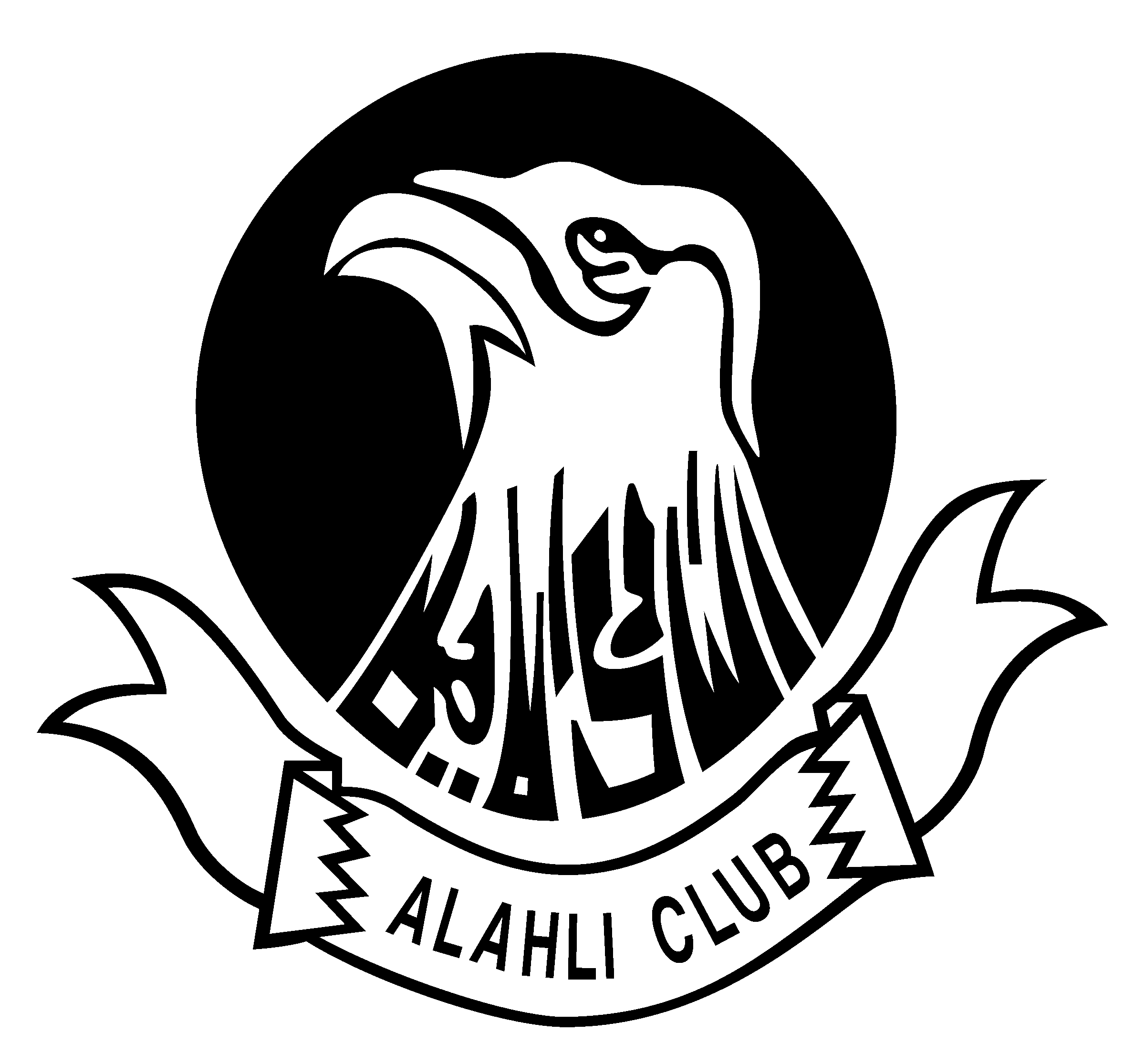 Alahli bakery - مخابز في رأس الخيمة