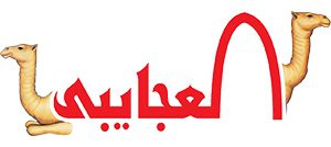 العجايبي للمنظفات والورقيات وادوات التجميل والأدوات المنزلية شارع السيدة زينب البيطاش العجمي - شركات تنظيف في الإسكندرية