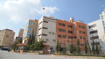 الأكاديمية الأمريكية الأردنية الزرقاء - مدارس في الزرقاء