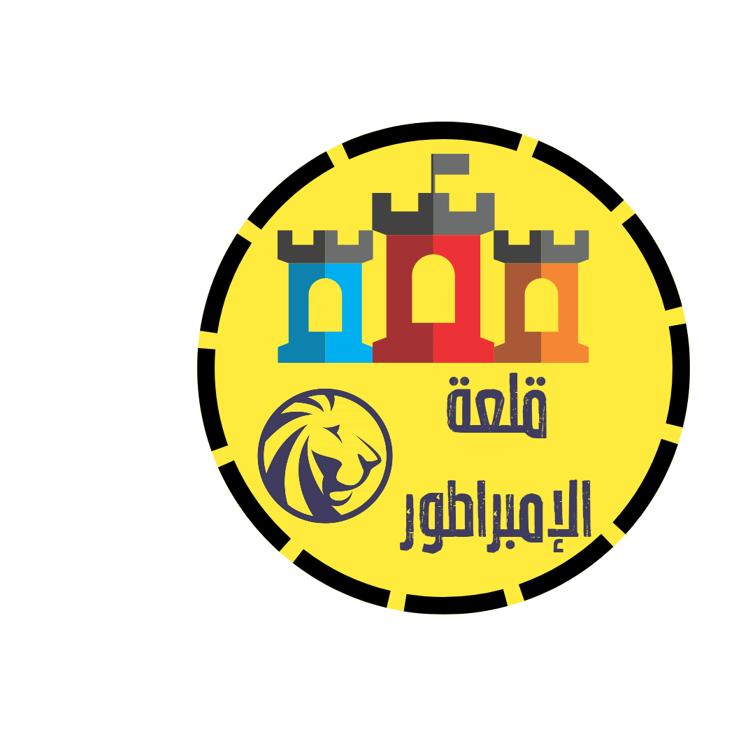 الإمبراطور كلين - شركات تنظيف في أسيوط