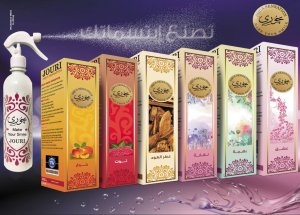 الاميرة للمنظفات - شركات تنظيف في الدقهلية