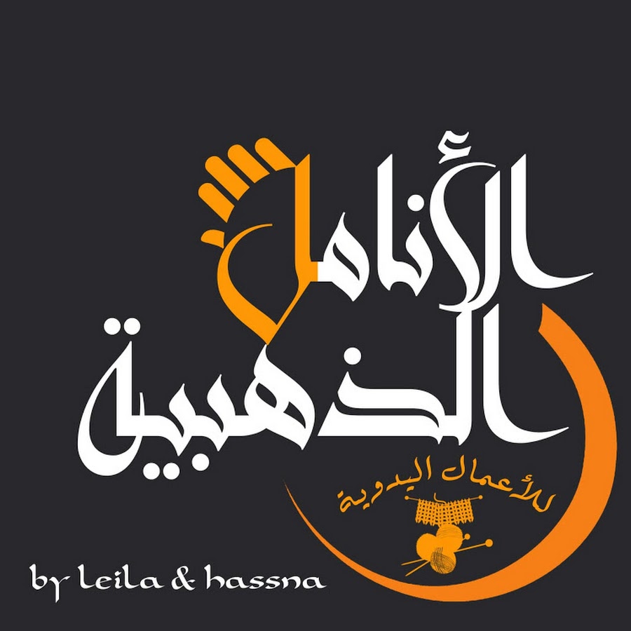 الأنامل الذهبية للتنظيفات وخدمات الضيافة - شركات تنظيف في الريان