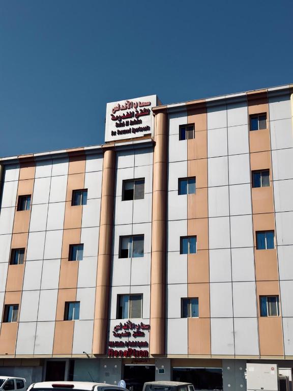 الأندلس للوحدات السكنية المفروشة - فنادق في تبوك