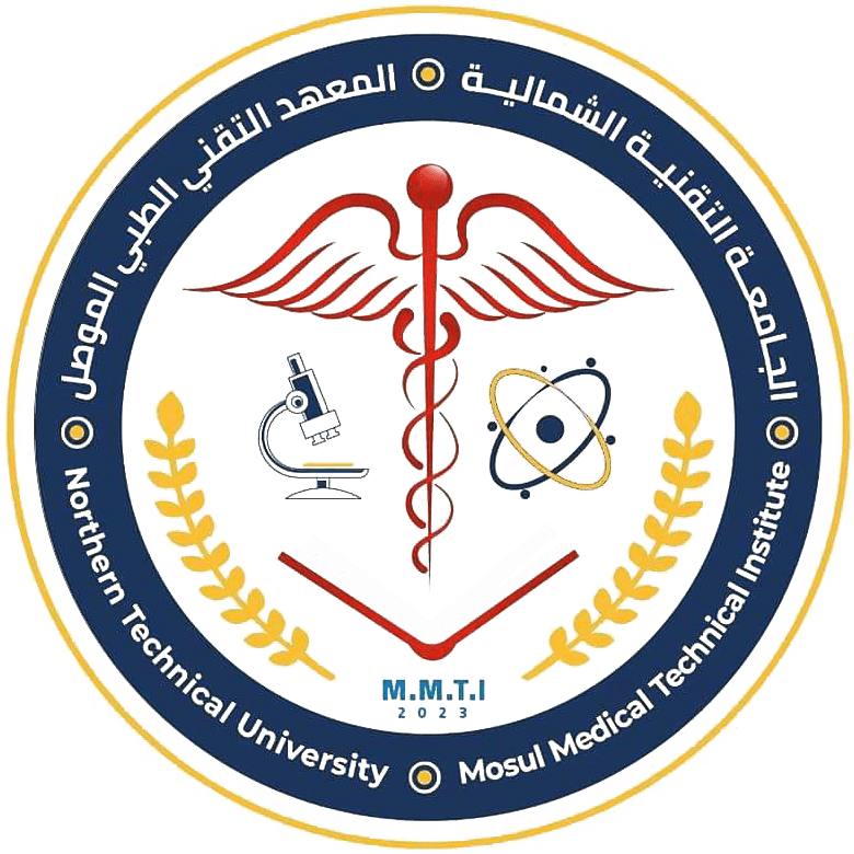 الاقسام الطبية في المعهد التقني الطبي- الديوانية - مراكز طبية في القادسية