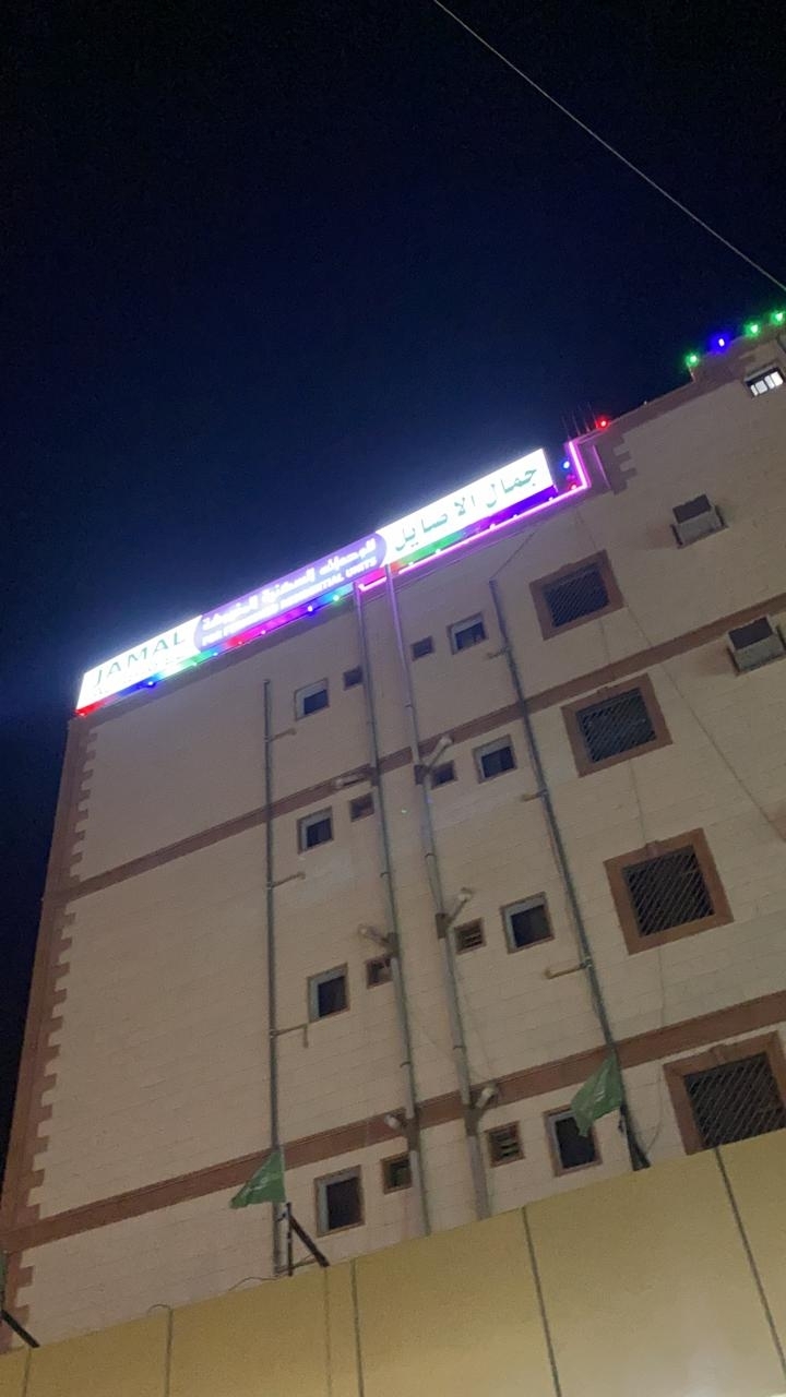 الاصايل للشقق الفندقية - فنادق في وادي الدواسر