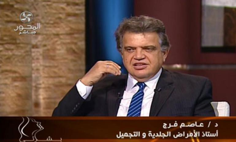الأستاذ الدكتور عاصم محمد فرج - زراعة الشعر في القاهرة