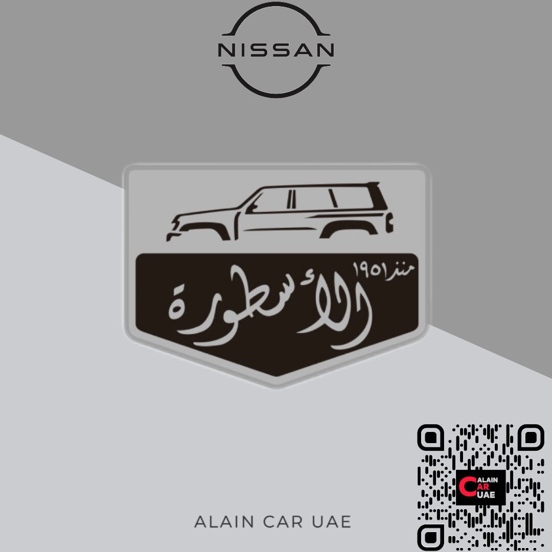 الاسطورة للألكترونيات و زينة السيارات - خدمات سيارات في المفرق