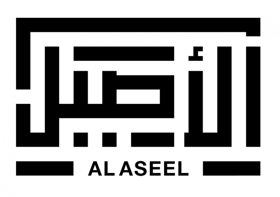 الأصيل سنتر - مراكز تجميل في إربد