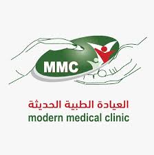العيادة الطبية الحديثة - مراكز طبية في عمان