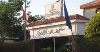 العيادة الطبية للعاملين بهيئة قناة السويس - عيادات في بورسعيد