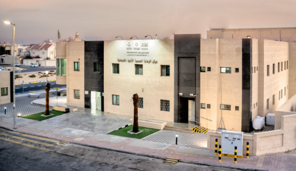 العيادات التخصصية بالخبر - عيادات في الخبر