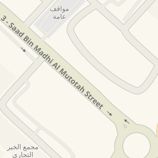 العيسي حلول الصحة المنزلية - مراكز طبية في الجهراء