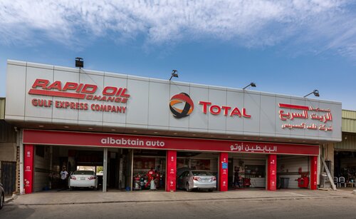 AlBabtain Auto, Oyoun Oula Station - البابطين اوتو العيون، الاولى للوقود‎ - خدمات سيارات في الجهراء