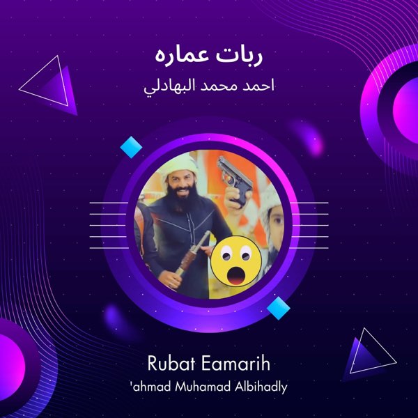 البهادلي واحد عماره - فنادق في ميسان