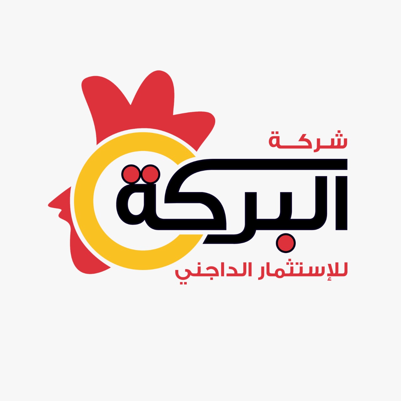 البركة - مطاعم في الجيزة