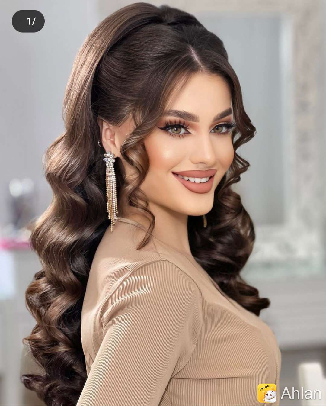 البرنسيسة - مراكز تجميل في قنا