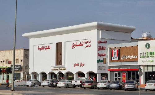 الضاوي للشقق المخدومة - فنادق في المجمعة