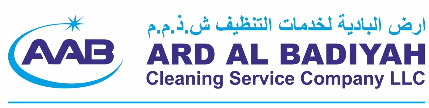 ALDEERAH CLEANING SERVICES - شركات تنظيف في محافظة العاصمة