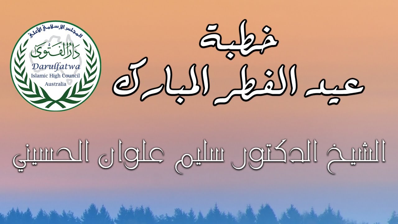 الدكتور الحسيني سليم - مدرس مساعد وأخصائي جراحات التجميل والإصلاح - Dr. El Husseiny Selim - مراكز تجميل في سوهاج