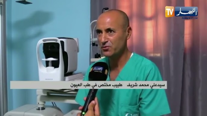 الدكتور علي محمد شريف - عيادات جلدية في كربلاء