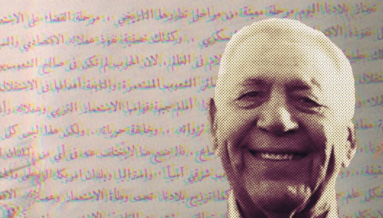 الدكتور عيسى المدانات - عيادات في الكرك