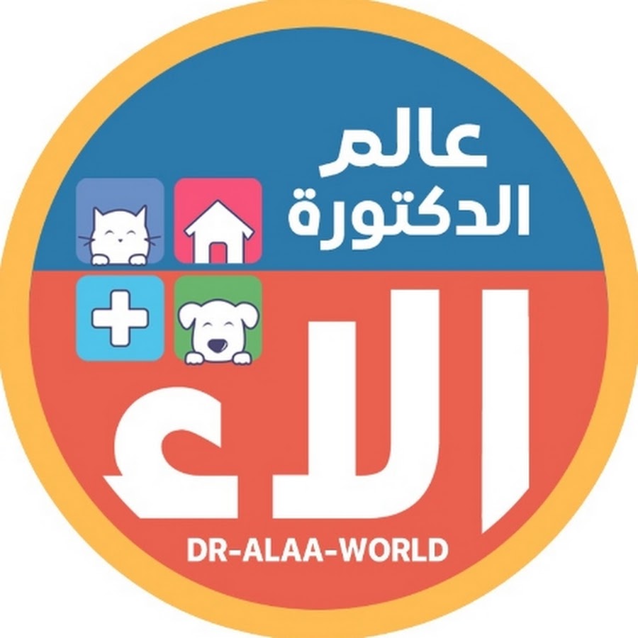 الدكتورة الاء محمد مهدي - عيادات جلدية في ذي قار