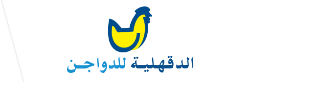 الدقهلية للدواجن - زراعة الشعر في الدقهلية