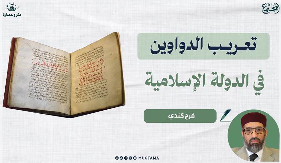 الدواوين - مخابز في طنطا