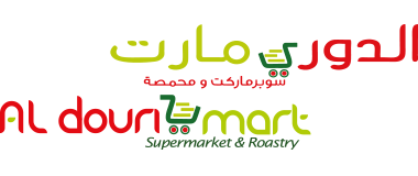 الدوري مارت سوبرماركت ومحمصة - سوبرماركت في الشارقة