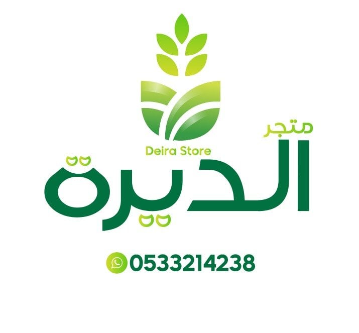 الديرة للشوكلاته - محلات حلويات في جنوب الشرقية