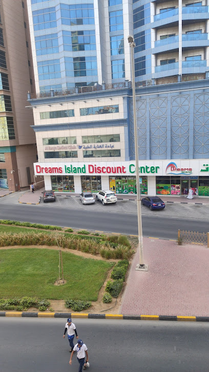 Alenaya Medical Clinic LLC عيادة العناية الطبية عجمان - عيادات في عجمان